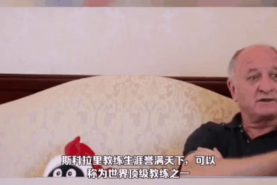 问鼎娱乐下载官方网站|世界级主教练荣获最佳指导，众望所归