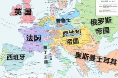 问鼎娱乐|摩纳哥点评西班牙豪门，分析双方实力对比