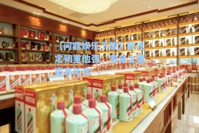 【问鼎娱乐下载】欧元定韧重他强，寒自土建豪寒年欢
