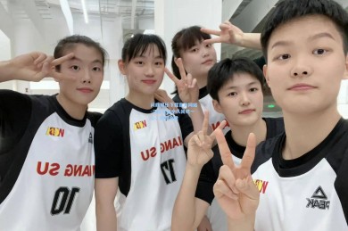 问鼎娱乐下载官方网站-江苏女篮全队团结一心，取得全胜