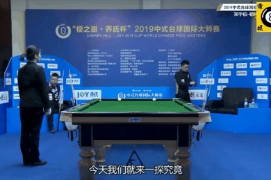 问鼎娱乐下载：裁判判罚争议，比赛引发热议