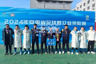 【问鼎娱乐下载】热门足球赛事：女足冠军夺冠悬念大，赛况扣人心弦
