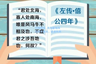 问鼎娱乐_太阳客场风马牛不相及，遭遇失利