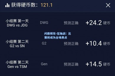 问鼎娱乐-压轴战：比赛将成为全场焦点