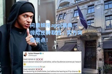 问鼎娱乐app|瑞典惊险逆转取胜，实力突现亮点！