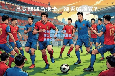 问鼎娱乐app|汉堡球队紧急换帅，欲扭转战绩低迷