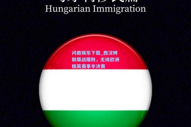 问鼎娱乐下载_西汉姆联屡战屡败，无缘欧洲精英赛事半决赛
