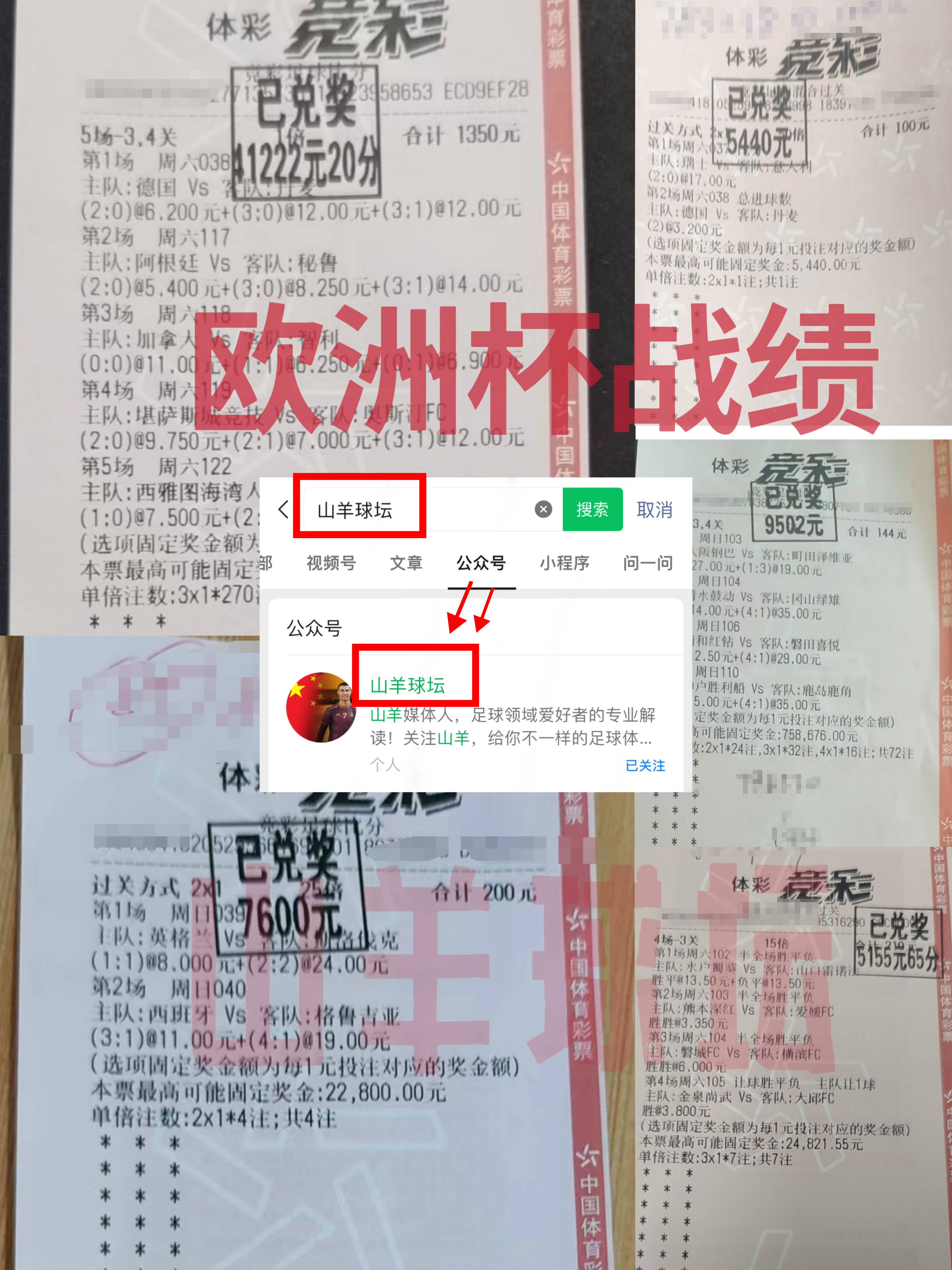 斯洛文尼亚球队取得经典胜利