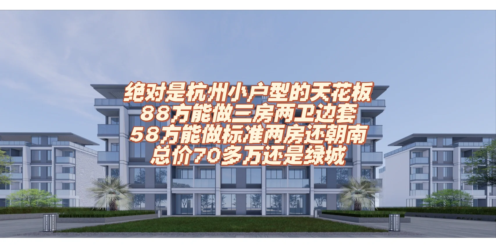 问鼎娱乐下载-杭州绿城主场大胜，暂时排名中游，表现出色！